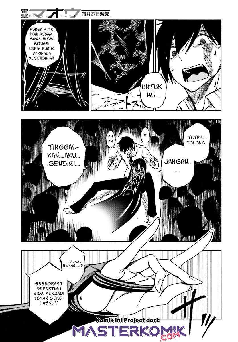 Kagekuri Kitan Chapter 1 Gambar 46