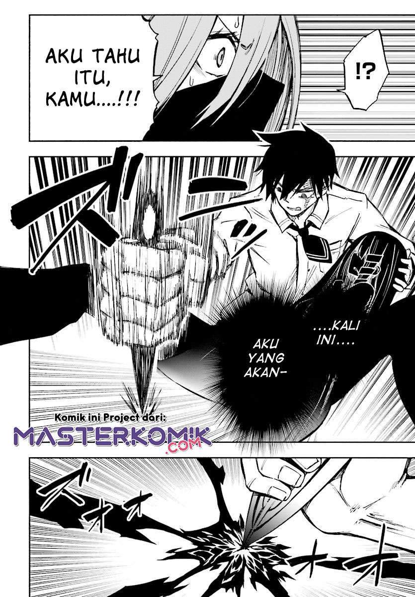 Kagekuri Kitan Chapter 1 Gambar 50