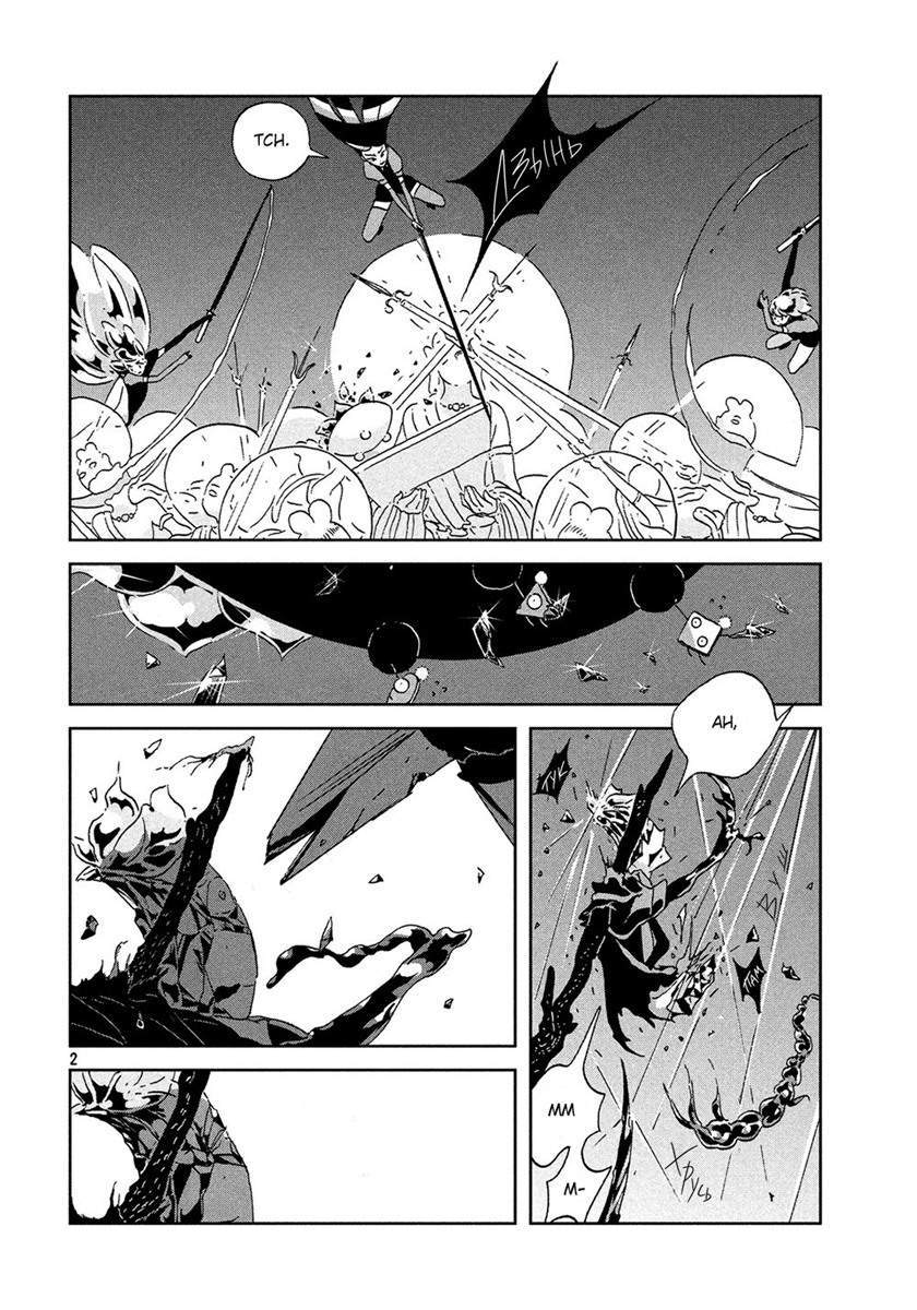 Baca  Houseki no Kuni Chapter 43 Gambar 2