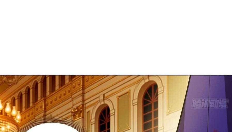 Became King After Being Bitten Chapter 6 Gambar 87