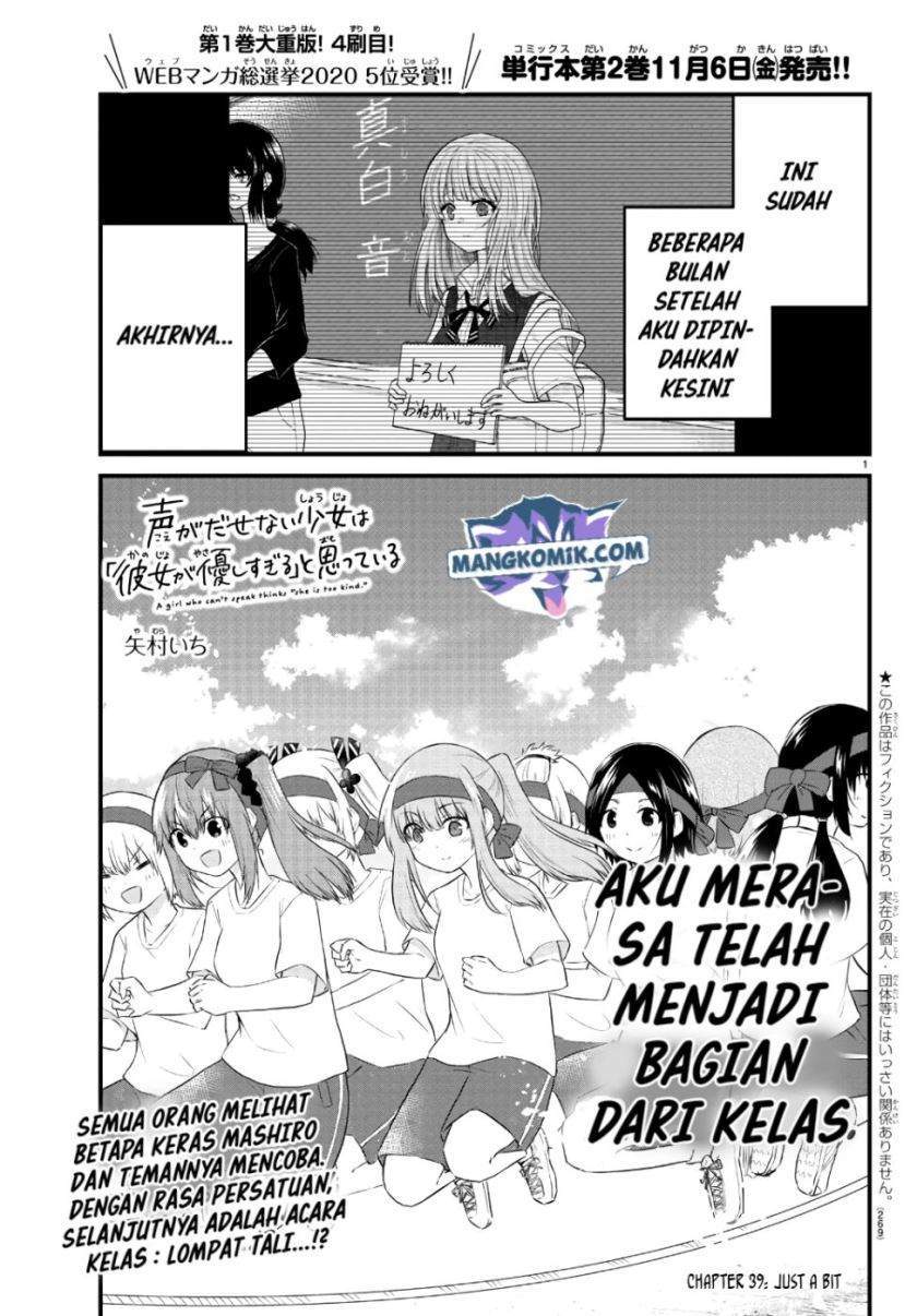 Baca  Koe ga dasenai Shoujo wa “Kanojo ga Yasashisugiru” to Omotte iru Chapter 39 Gambar 2