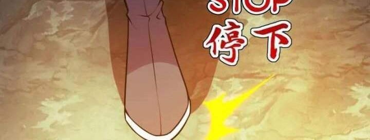 Matchless Emperor Chapter 61 Gambar 8