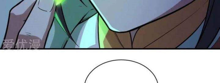 Matchless Emperor Chapter 61 Gambar 12