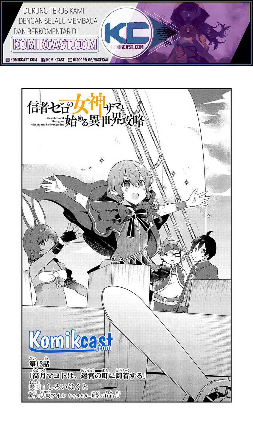 Baca Shinja Zero no Megami-sama to Hajimeru Isekai Kouryaku Chapter 13 Gambar 2