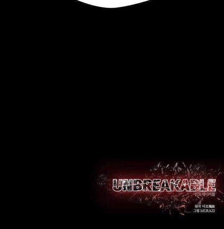Unbreakable Chapter 15 Gambar 49