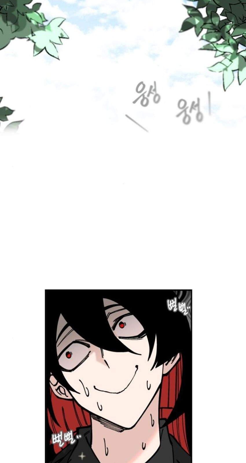 Rathard Chapter 09 Gambar 36