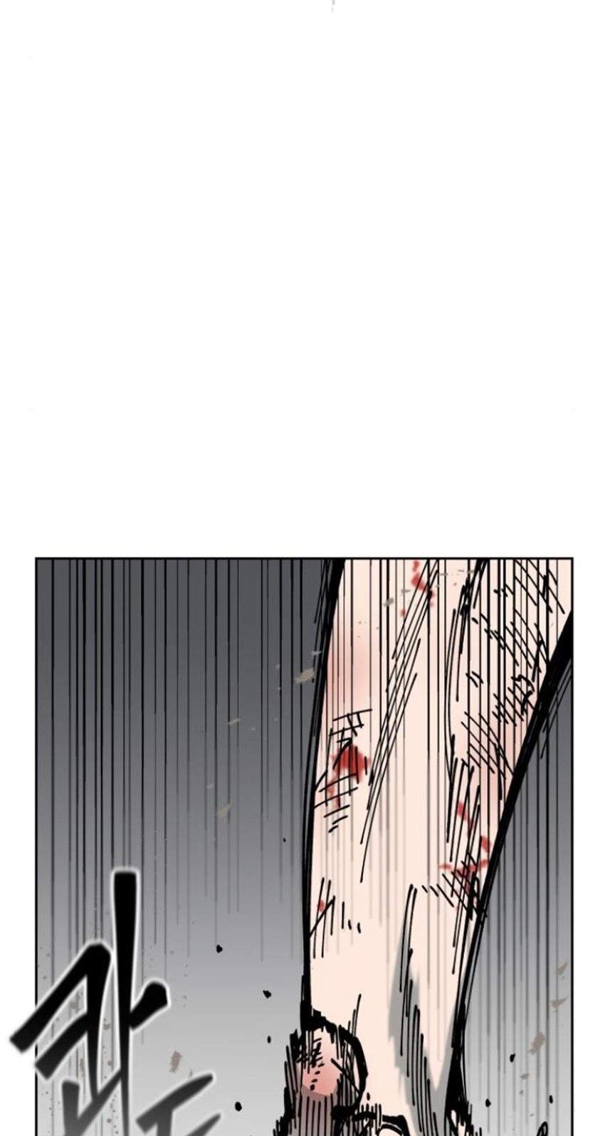 Rathard Chapter 09 Gambar 7