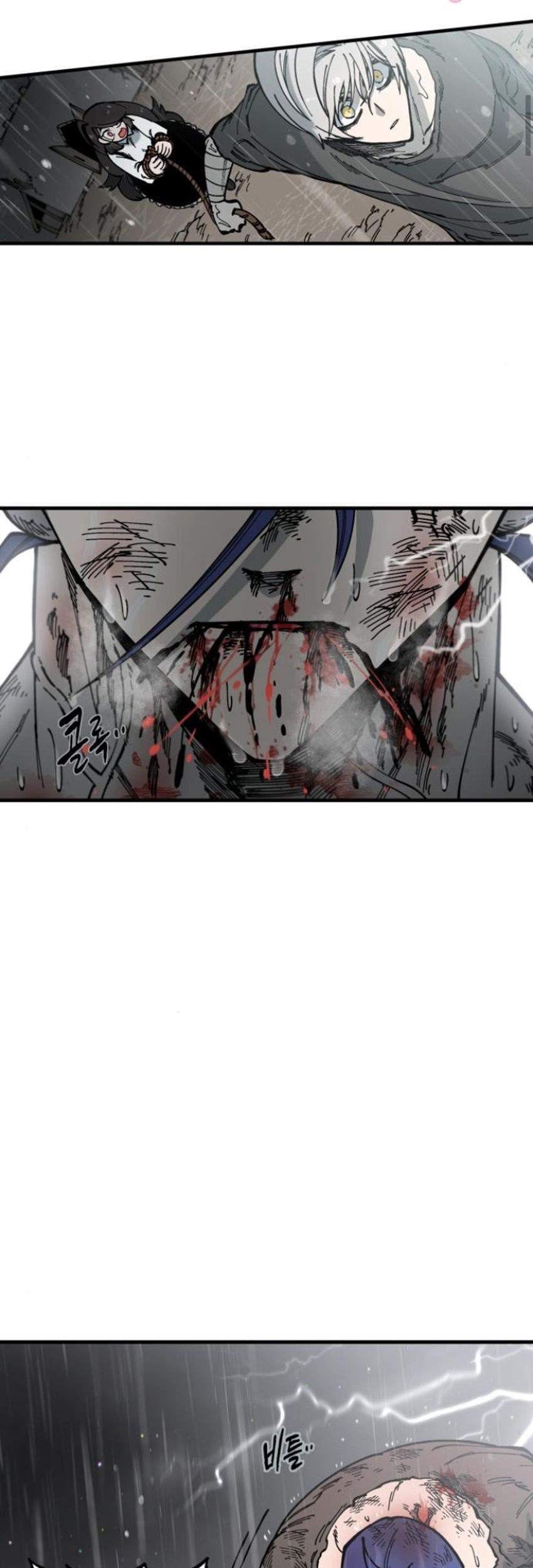 Rathard Chapter 09 Gambar 12