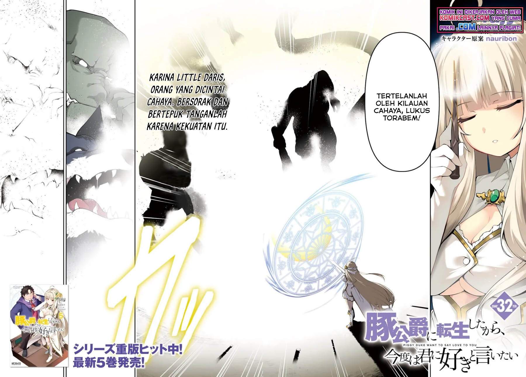 Buta Koushaku ni Tensei Shitakara, Kondo wa Kimi ni Suki to Iitai Chapter 32 Gambar 3