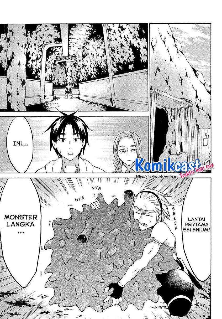 Baca Komik Level 1 dakedo Unique Skill de Saikyou desu Chapter 25.3 Gambar 1