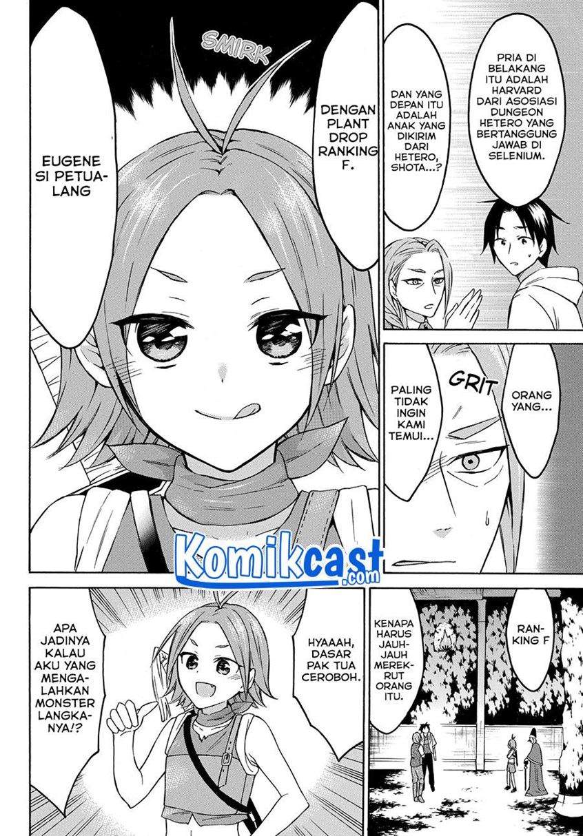 Level 1 dakedo Unique Skill de Saikyou desu Chapter 25.3 Gambar 4