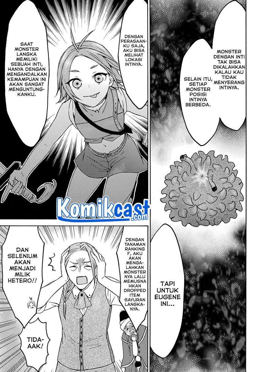 Level 1 dakedo Unique Skill de Saikyou desu Chapter 25.3 Gambar 7