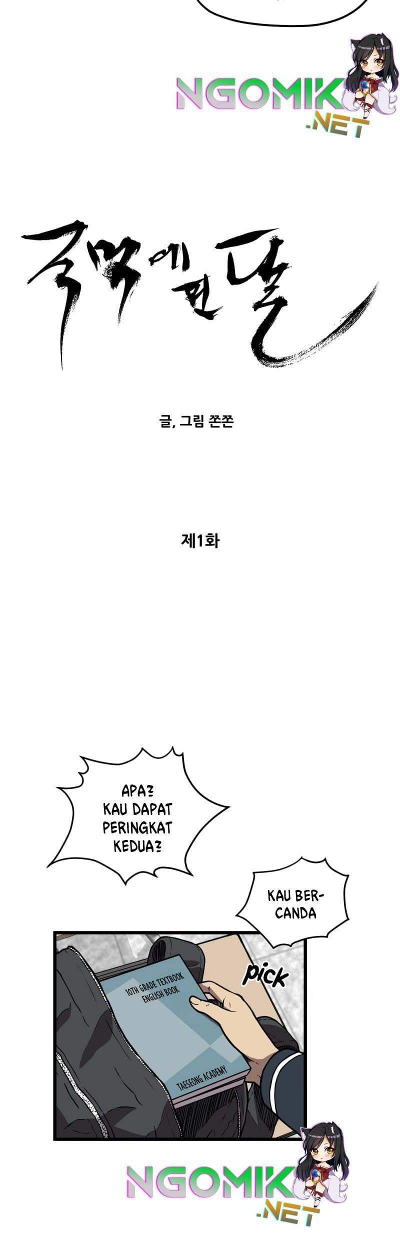 Beyond The Strong Chapter 1 Gambar 13