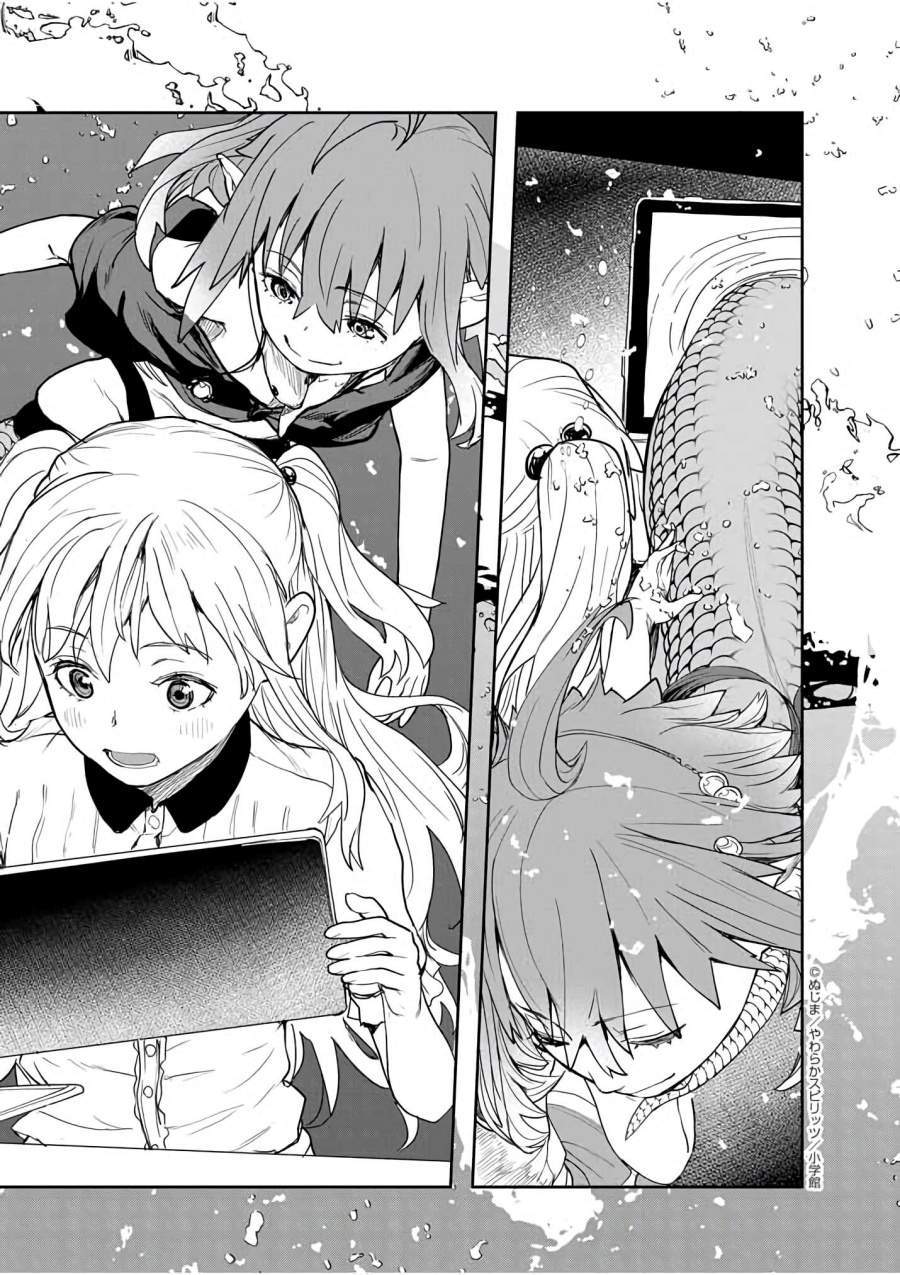 Kaii to Otome to Kamikakushi Chapter 35 Gambar 4