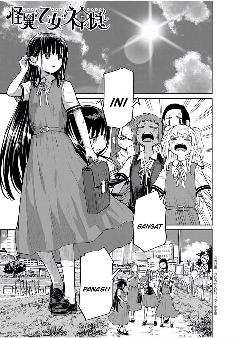 Baca  Kaii to Otome to Kamikakushi Chapter 32 Gambar 2