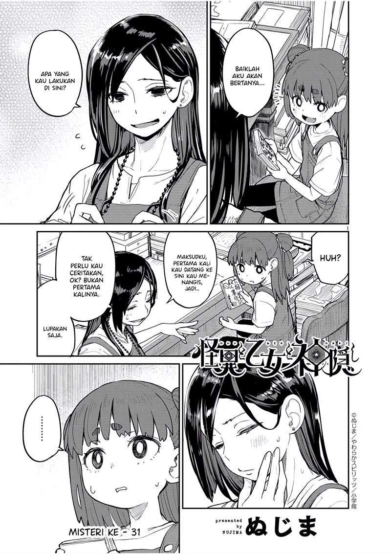 Baca Kaii to Otome to Kamikakushi Chapter 31 Gambar 2