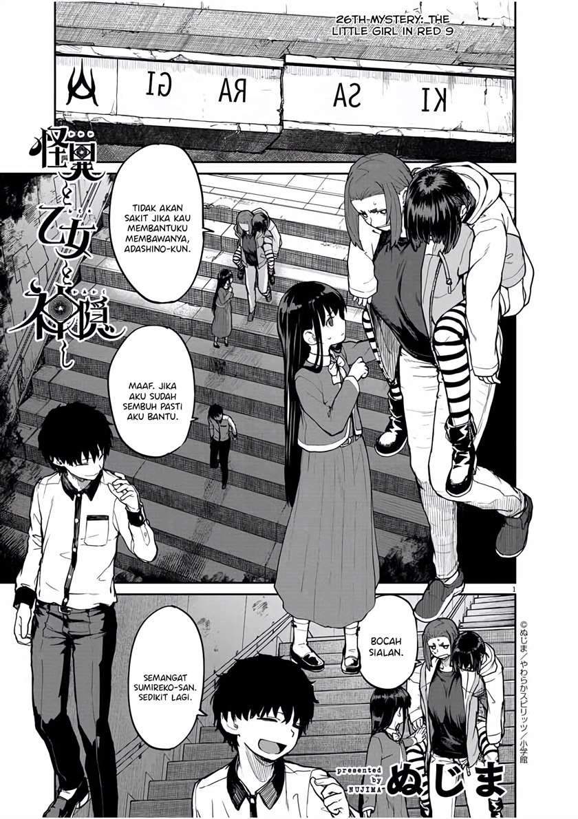 Baca Kaii to Otome to Kamikakushi Chapter 26 Gambar 2