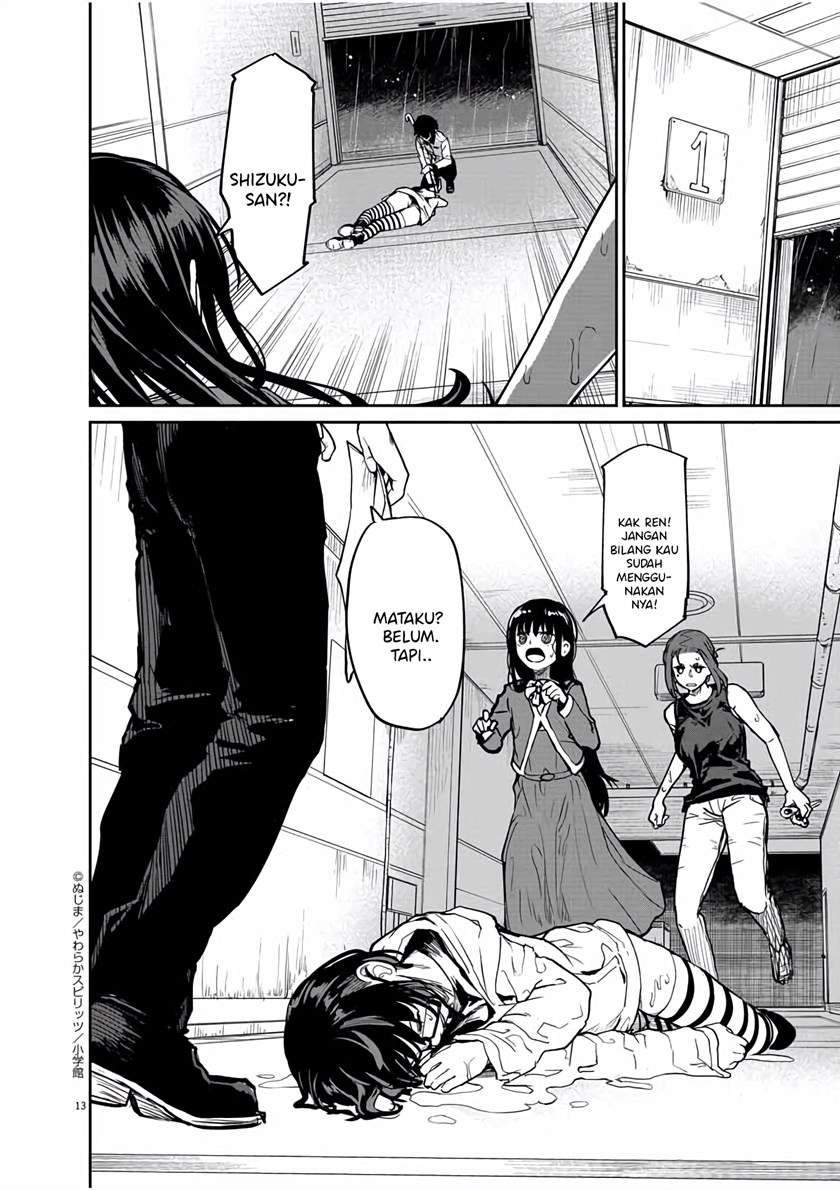 Kaii to Otome to Kamikakushi Chapter 25 Gambar 13