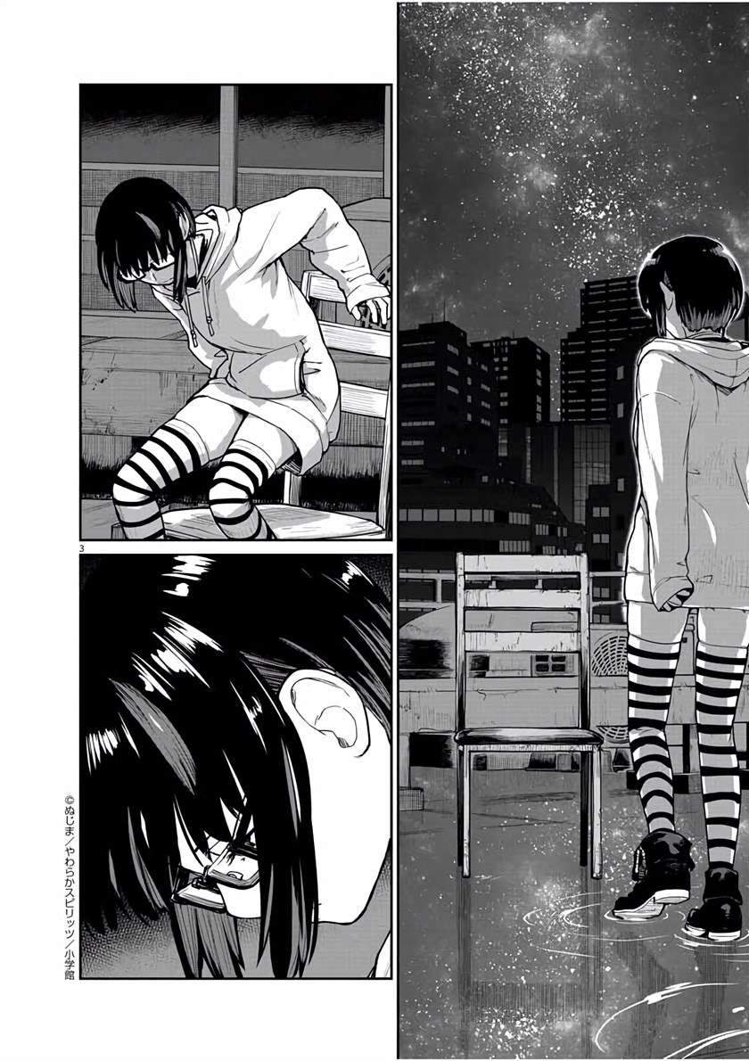 Kaii to Otome to Kamikakushi Chapter 25 Gambar 3