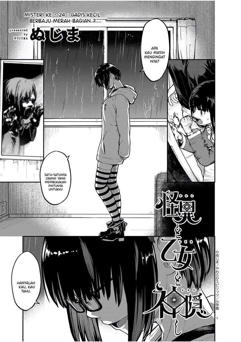 Baca Kaii to Otome to Kamikakushi Chapter 24 Gambar 2
