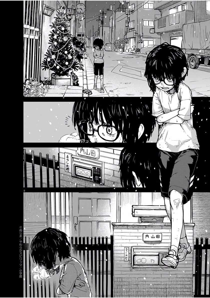 Kaii to Otome to Kamikakushi Chapter 24 Gambar 9