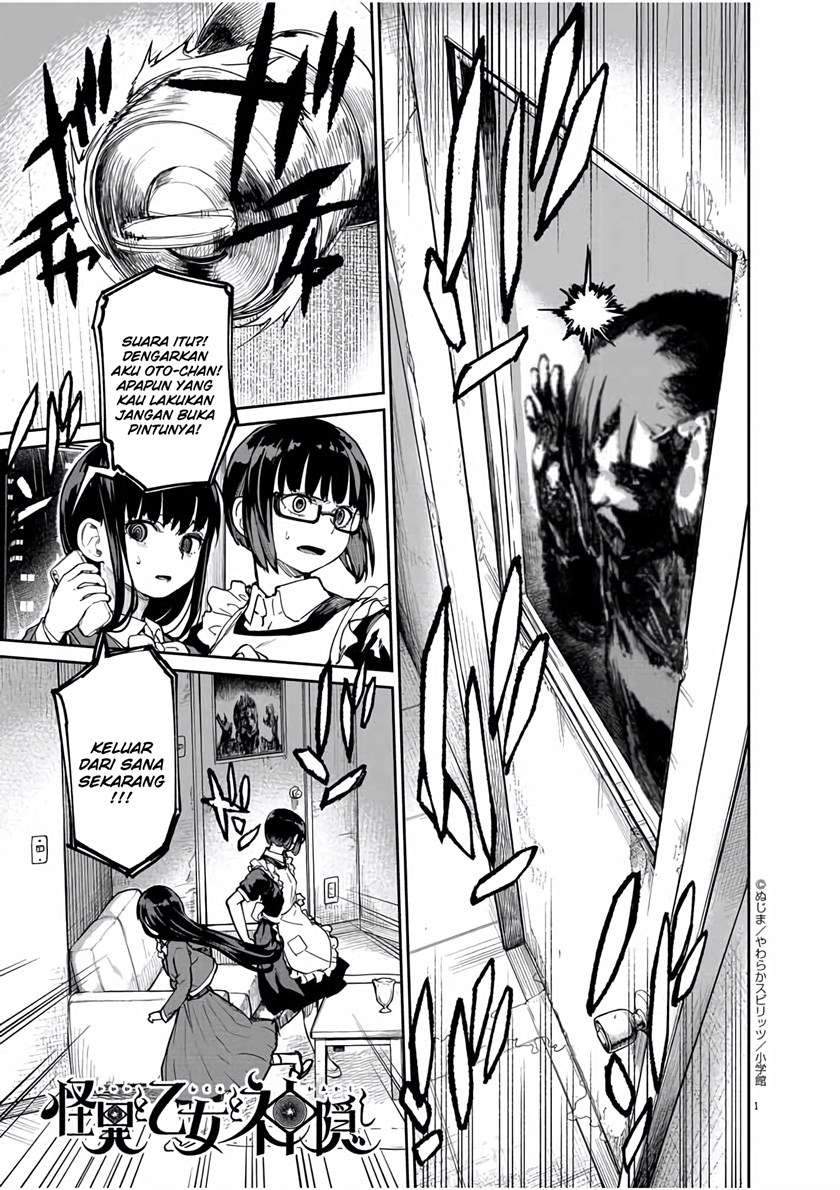 Baca Kaii to Otome to Kamikakushi Chapter 23 Gambar 2