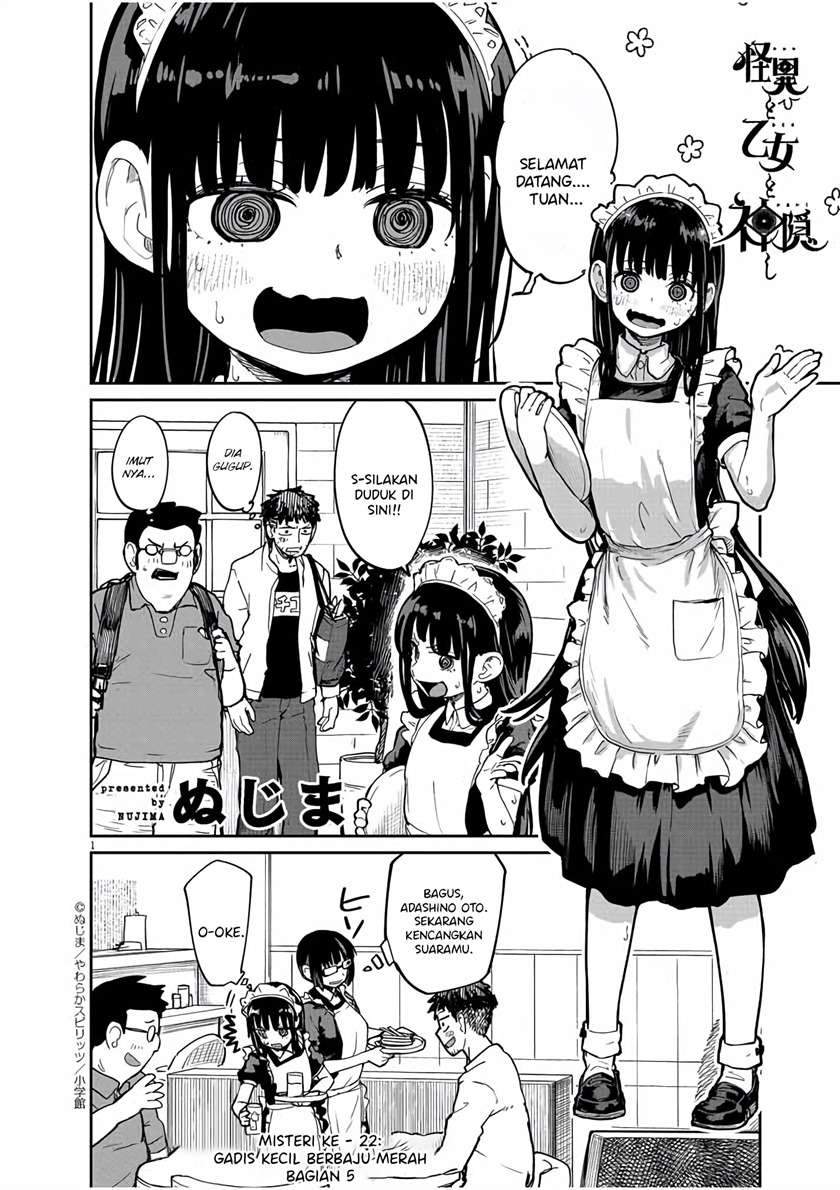 Baca Kaii to Otome to Kamikakushi Chapter 22 Gambar 2