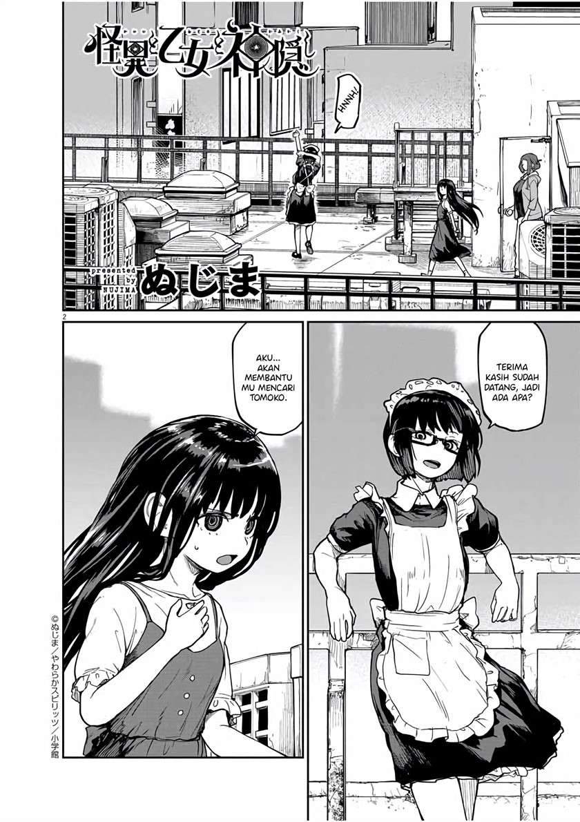 Kaii to Otome to Kamikakushi Chapter 20 Gambar 3