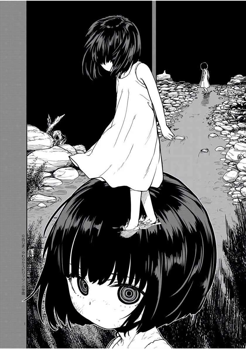 Baca  Kaii to Otome to Kamikakushi Chapter 18 Gambar 2