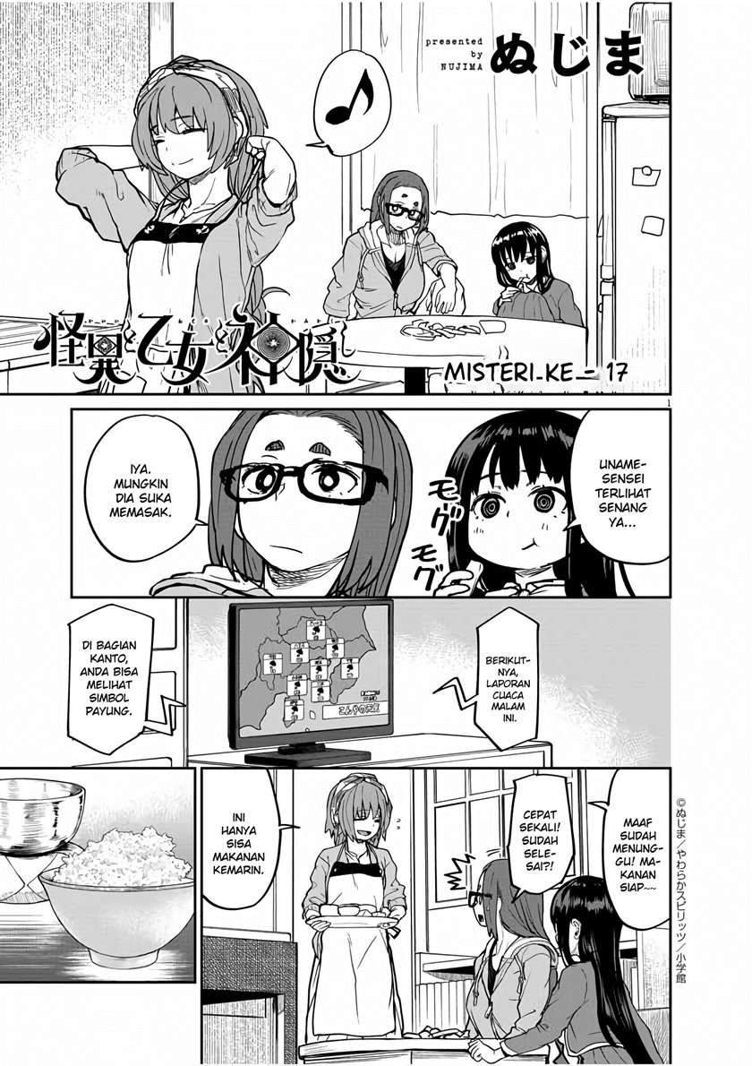 Baca Kaii to Otome to Kamikakushi Chapter 17 Gambar 2