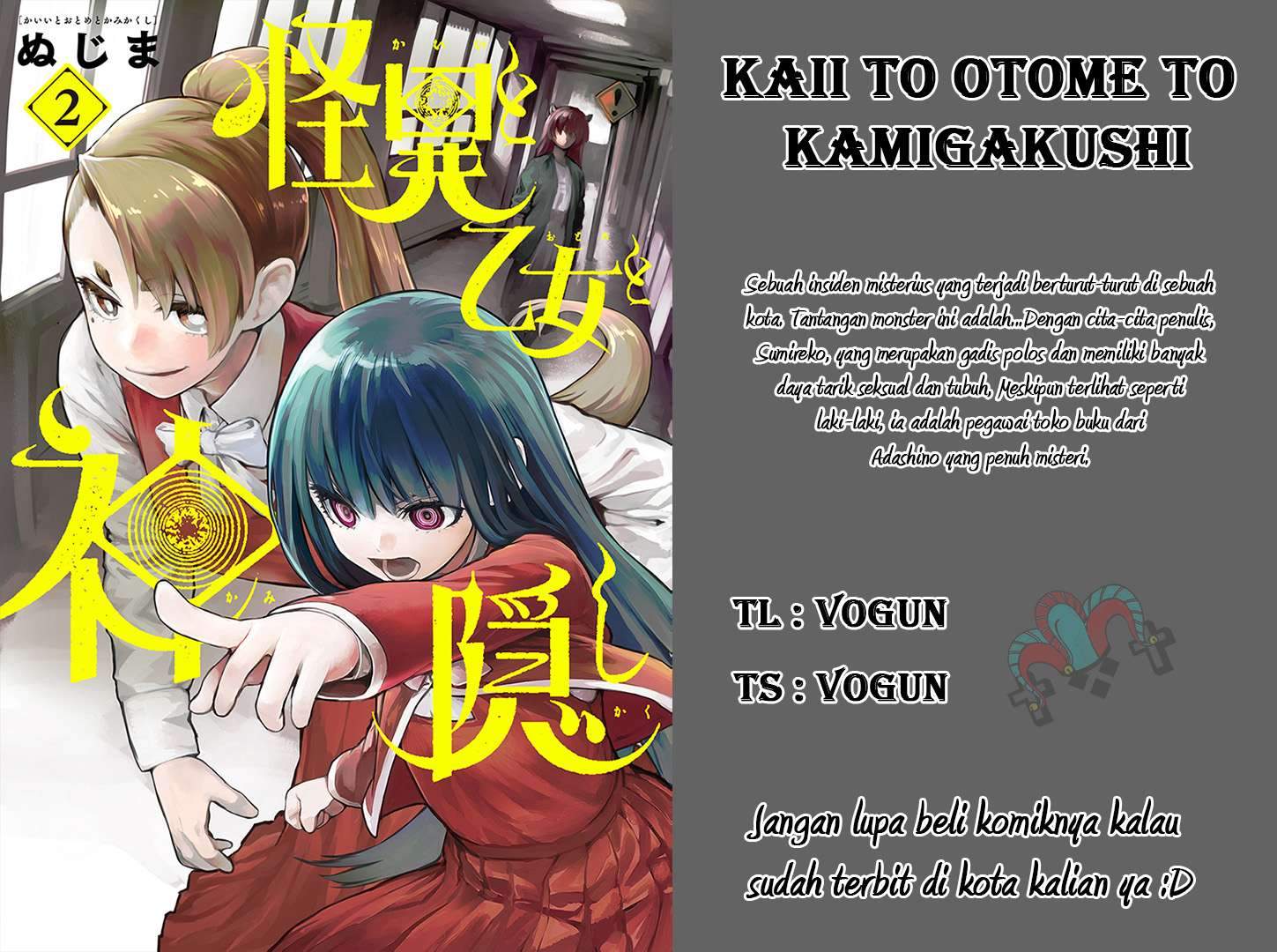 Baca Komik Kaii to Otome to Kamikakushi Chapter 16 Gambar 1