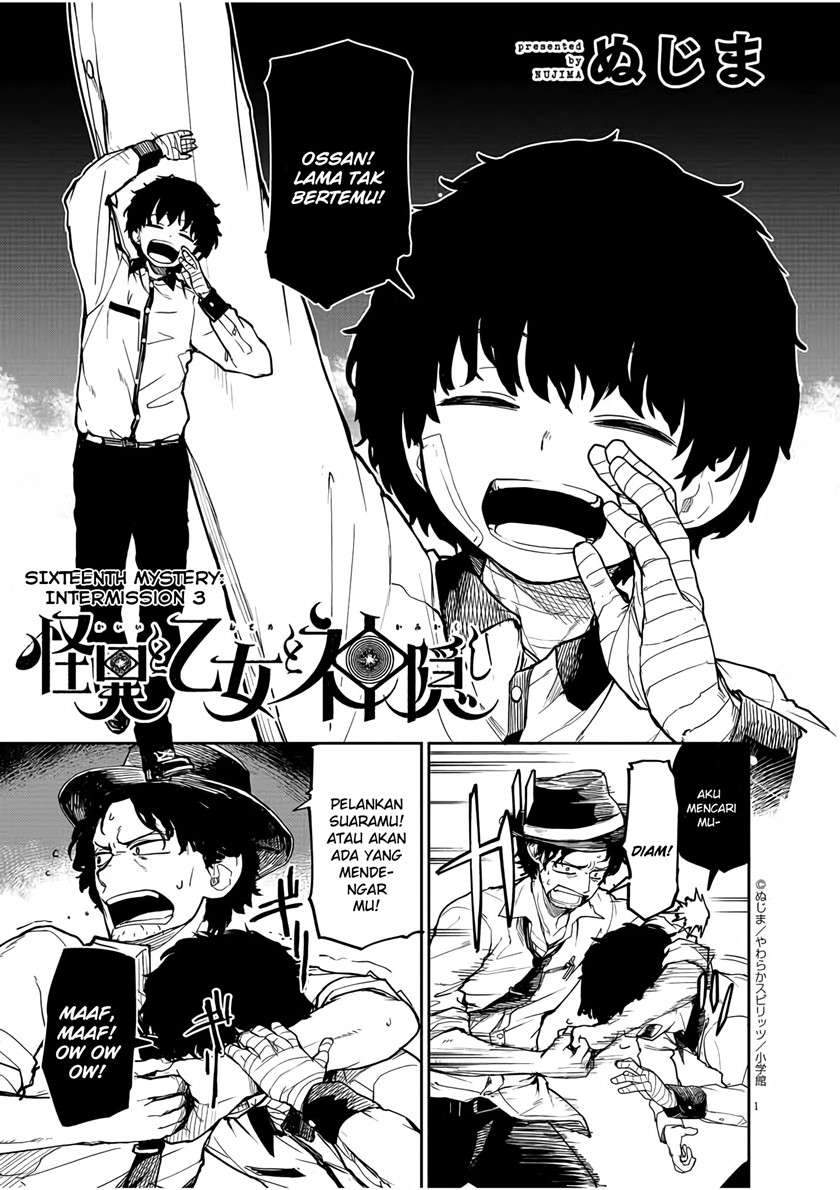 Baca Kaii to Otome to Kamikakushi Chapter 16 Gambar 2