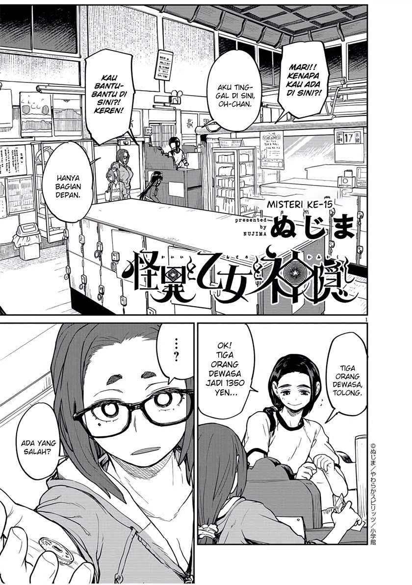 Baca Kaii to Otome to Kamikakushi Chapter 15 Gambar 2