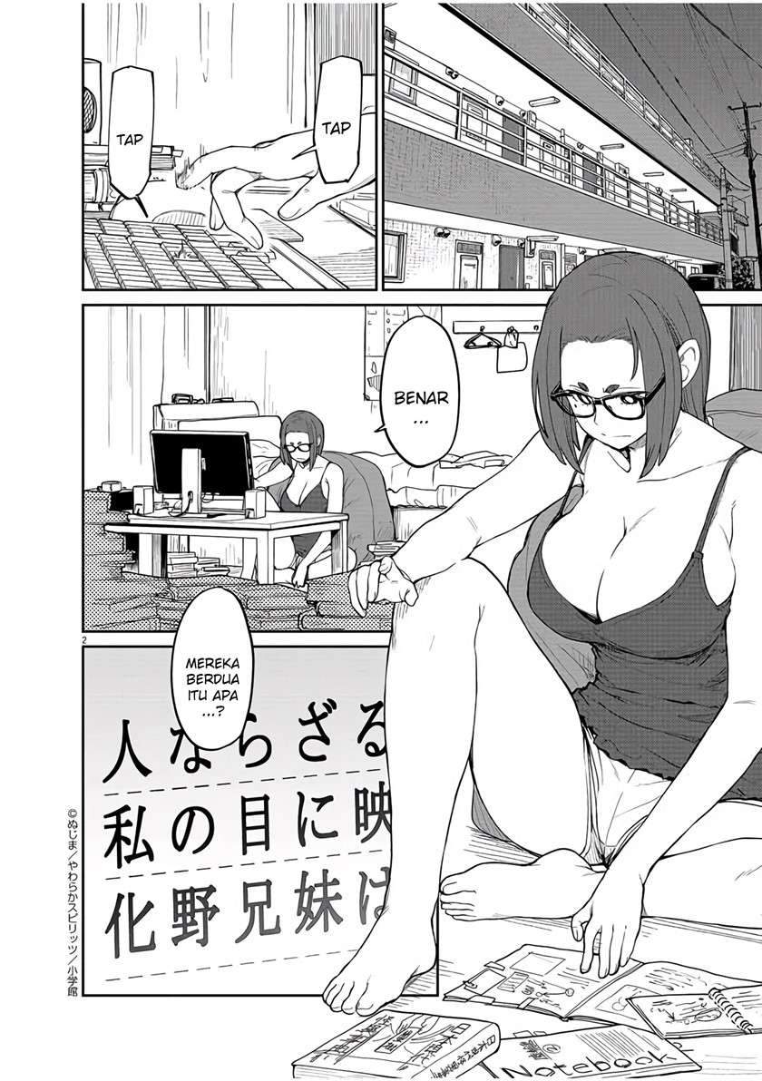 Kaii to Otome to Kamikakushi Chapter 14 Gambar 3