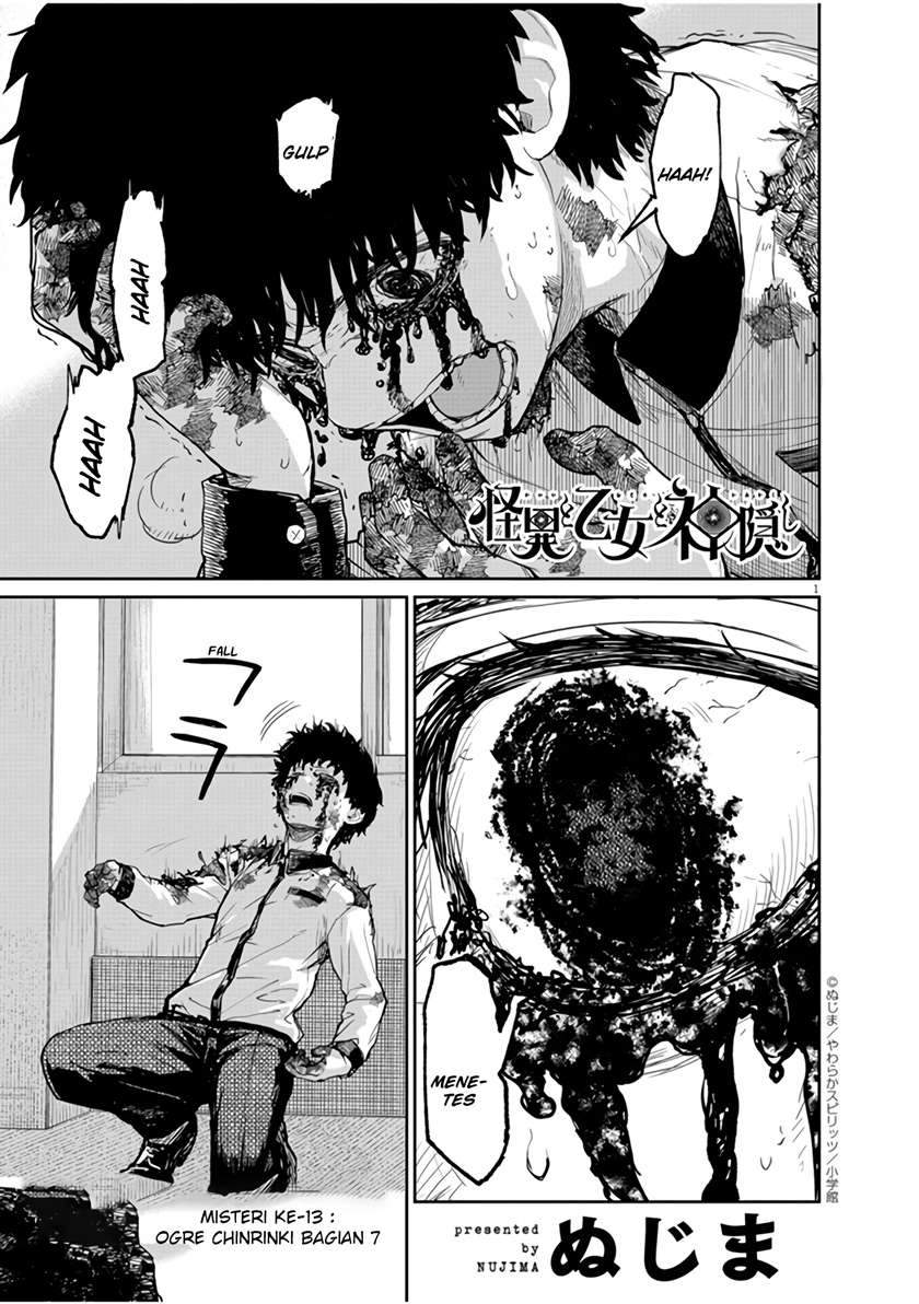 Baca  Kaii to Otome to Kamikakushi Chapter 13 Gambar 2