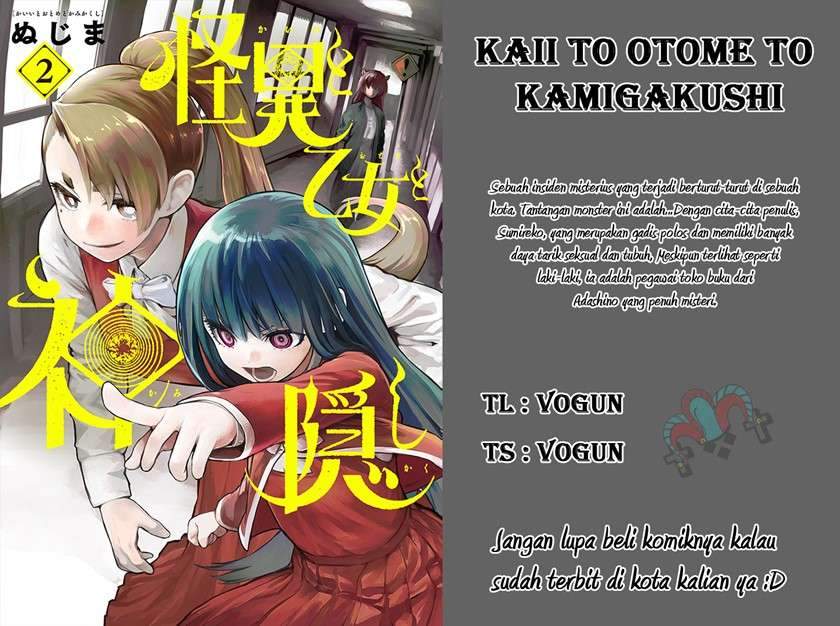 Baca Komik Kaii to Otome to Kamikakushi Chapter 11 Gambar 1