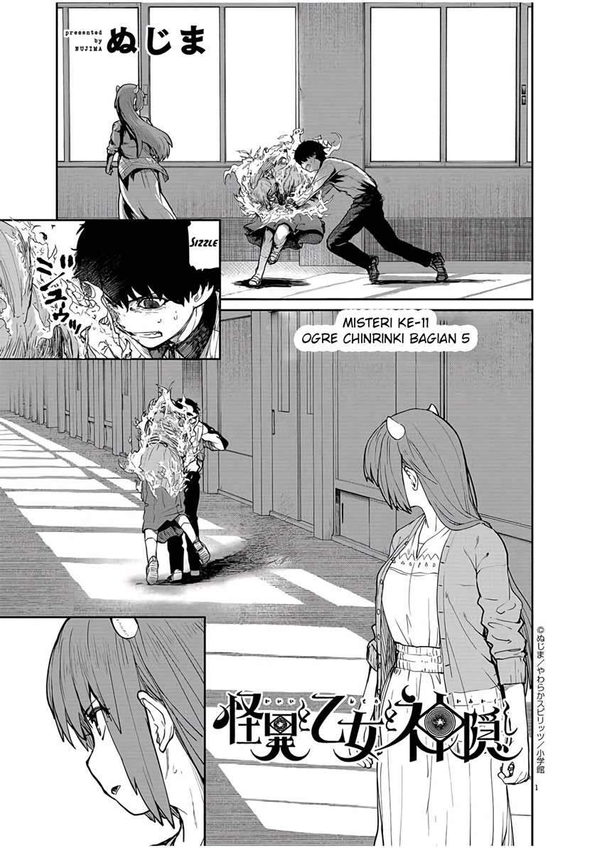 Baca Kaii to Otome to Kamikakushi Chapter 11 Gambar 2