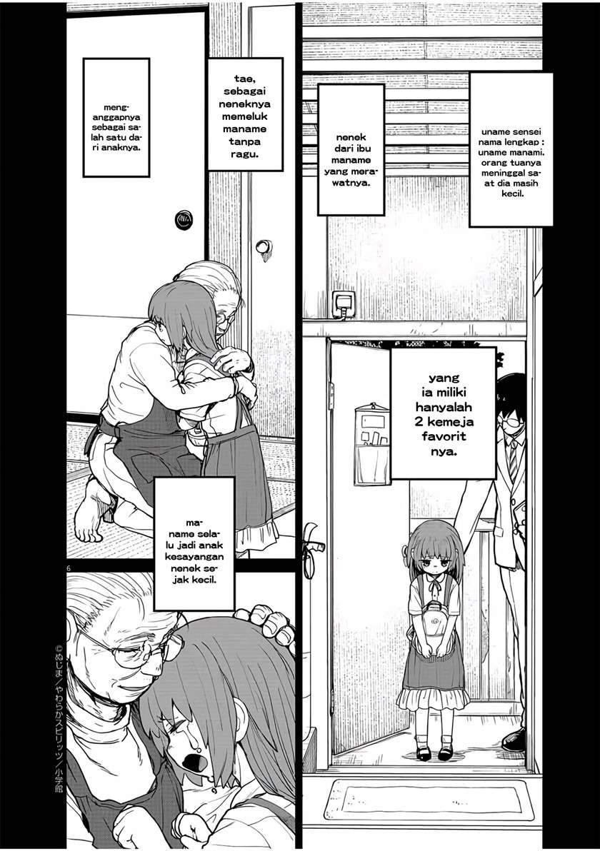 Kaii to Otome to Kamikakushi Chapter 11 Gambar 7