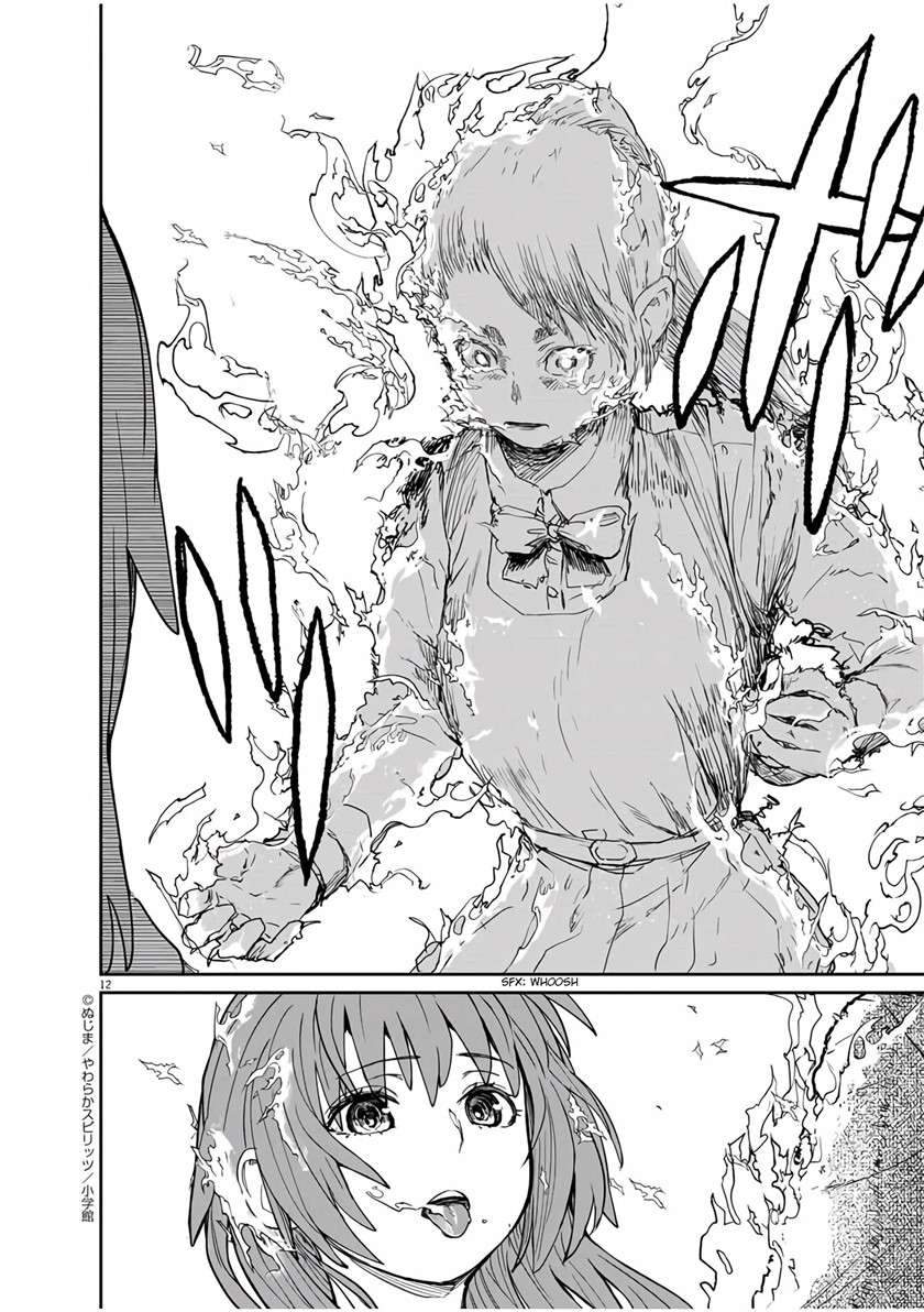 Kaii to Otome to Kamikakushi Chapter 10 Gambar 12