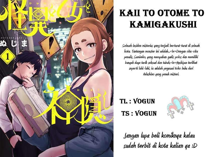 Baca Komik Kaii to Otome to Kamikakushi Chapter 8.5 Gambar 1