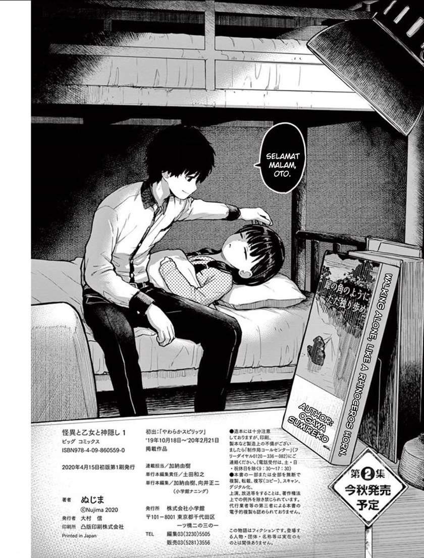 Kaii to Otome to Kamikakushi Chapter 8.5 Gambar 9