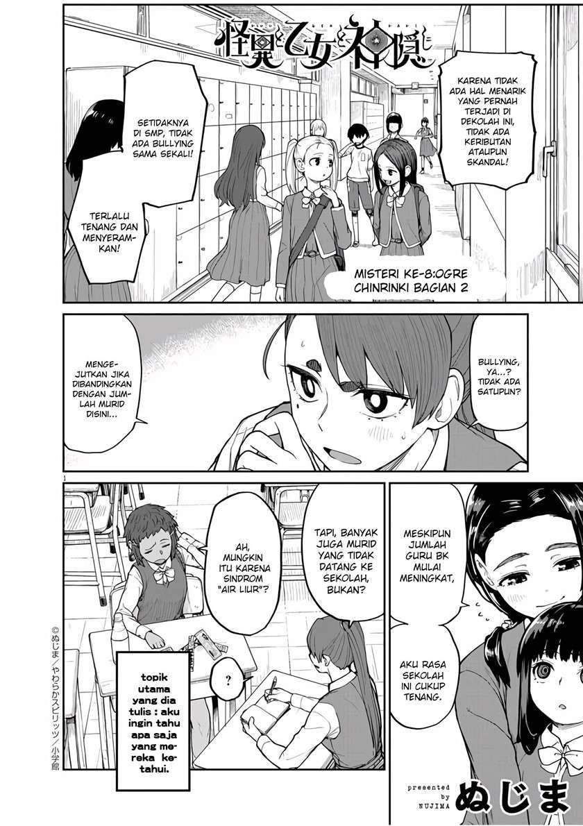 Baca Komik Kaii to Otome to Kamikakushi Chapter 8 Gambar 1