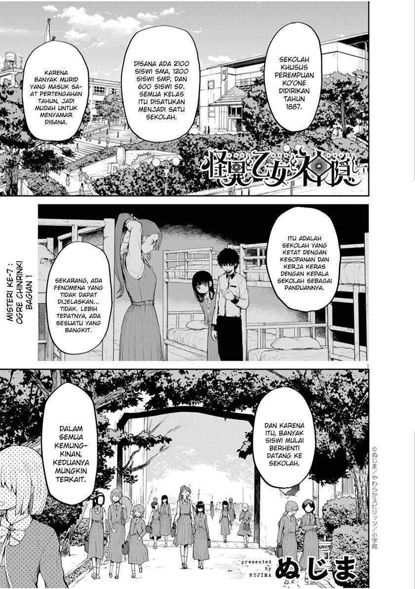 Baca  Kaii to Otome to Kamikakushi Chapter 7 Gambar 2