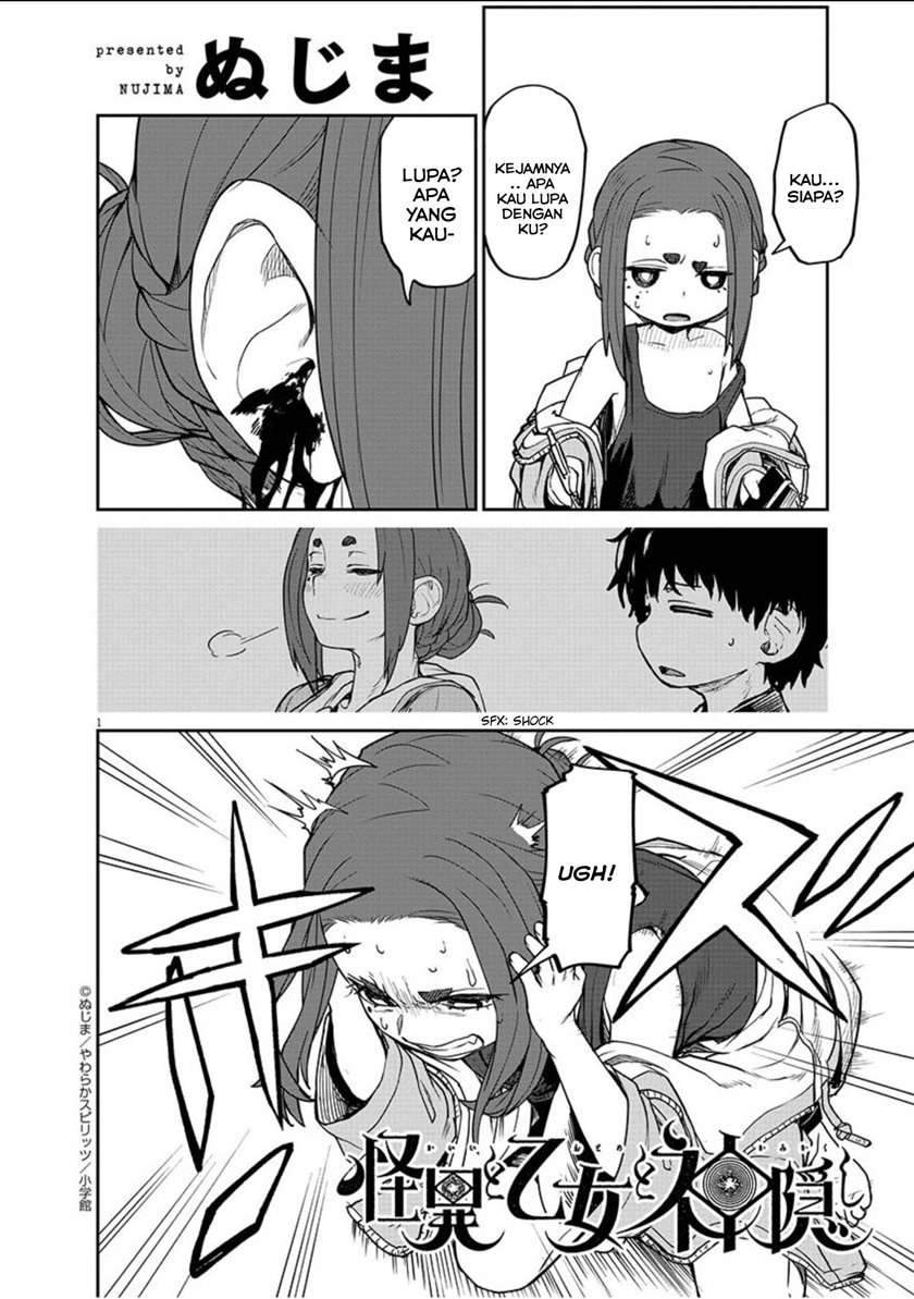 Baca Komik Kaii to Otome to Kamikakushi Chapter 4 Gambar 1