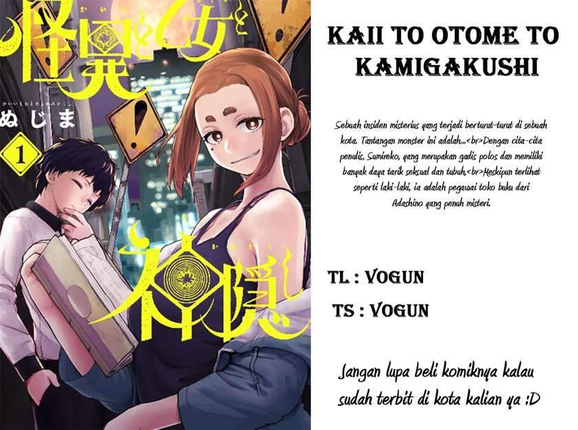 Kaii to Otome to Kamikakushi Chapter 4 Gambar 18
