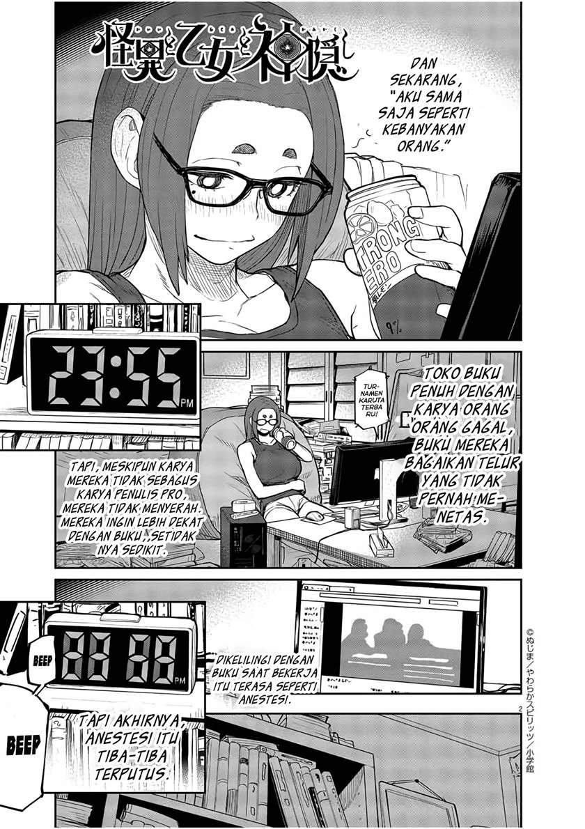 Baca  Kaii to Otome to Kamikakushi Chapter 2 Gambar 2