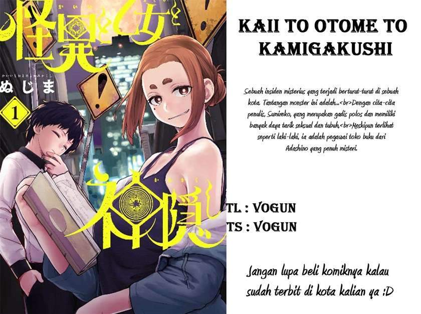 Baca Komik Kaii to Otome to Kamikakushi Chapter 1 Gambar 1