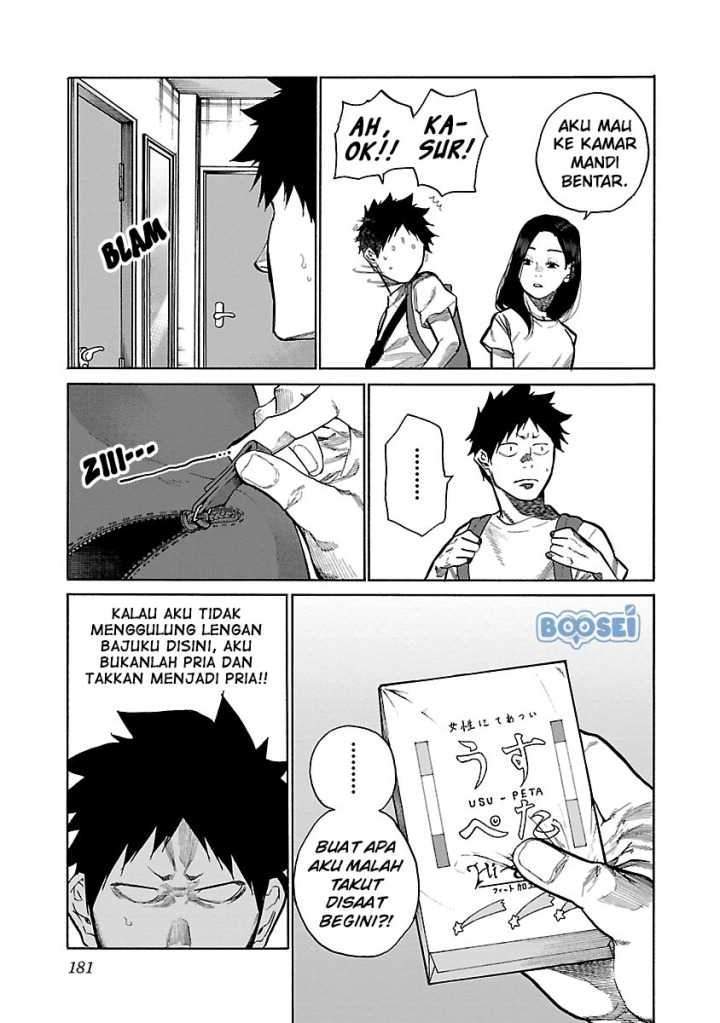 Cigarette & Cherry Chapter 98 Gambar 5