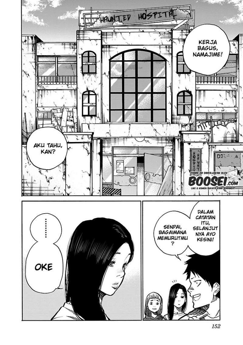 Cigarette & Cherry Chapter 96 Gambar 3