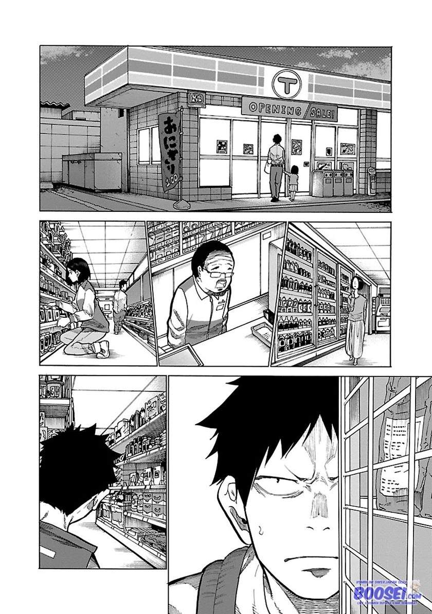 Cigarette & Cherry Chapter 92 Gambar 4